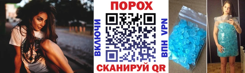 АМФ VHQ купить наркоту Звенигород