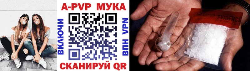 где найти   Звенигород  А ПВП Соль 
