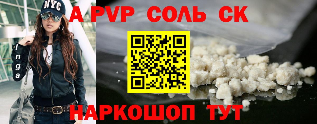 ЭКСТАЗИ  Вход с VPN  Меф   Гашиш  Канабис  Звенигород  ГЕРОИН 