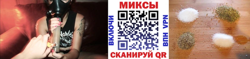 МЕГА ссылка  Звенигород  БУТИРАТ жидкий экстази  купить  
