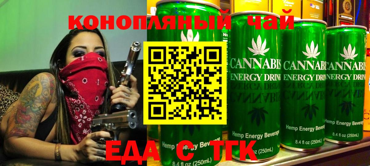 Canna-Cookies марихуана Звенигород