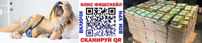 что такое наркотик  Звенигород  Кокаин VHQ 