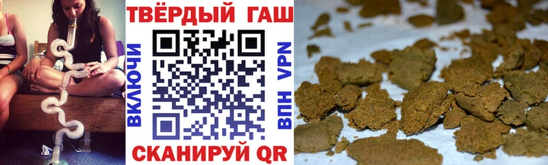 ГАШ hashish  Звенигород 