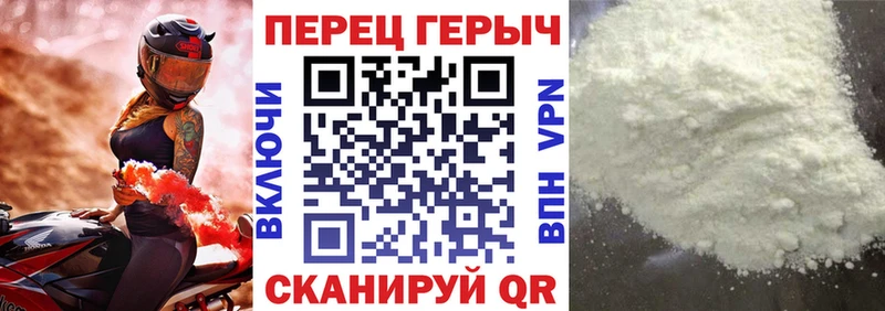 ГЕРОИН Афган  купить закладку  mega зеркало  Звенигород 