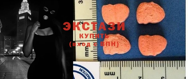каннабис Осинники