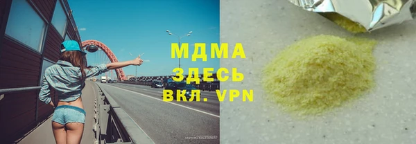 кокаин перу Алагир