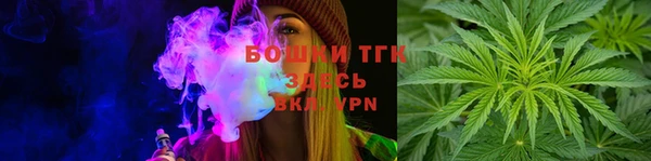 каннабис Осинники