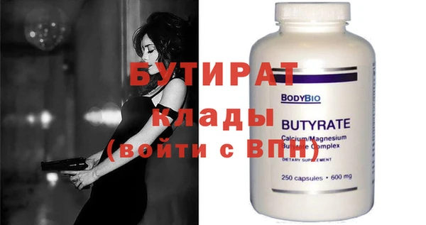 мяу мяу мука Осташков