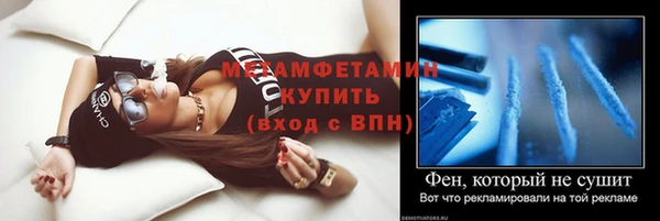 марихуана Няндома