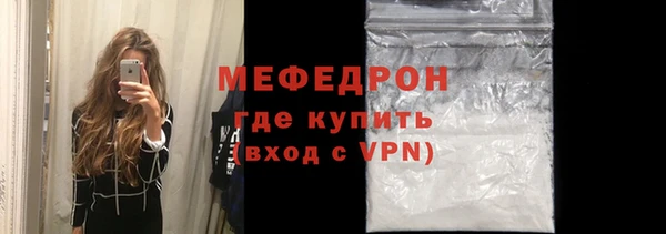 стафф Майский