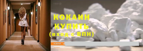 марихуана Нягань