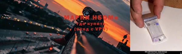 марихуана Няндома