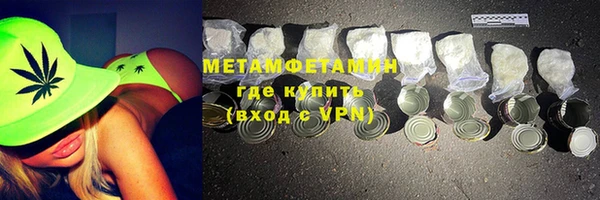 марихуана Нягань