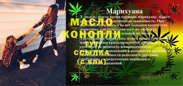 каннабис Осинники