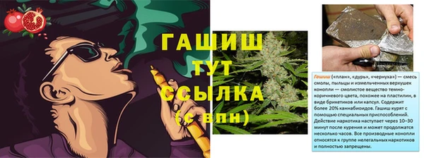 каннабис Осинники