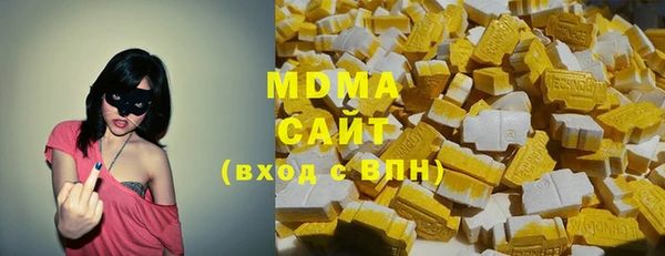каннабис Осинники