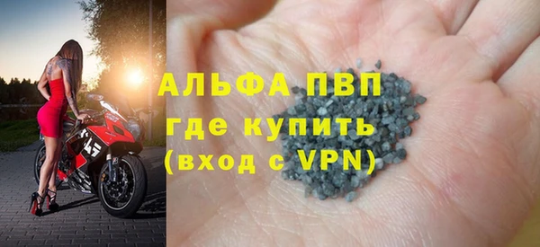 мефедрон мука Алапаевск