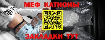 трава Донецк