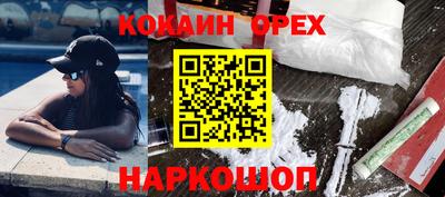трава Донецк