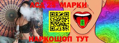 трава Донецк