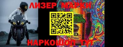 трава Донецк