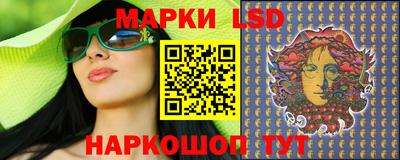 трава Донецк