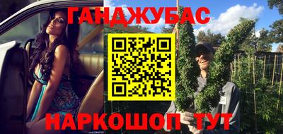 трава Донецк