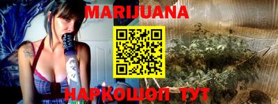 трава Донецк