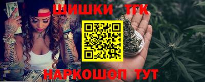 трава Донецк