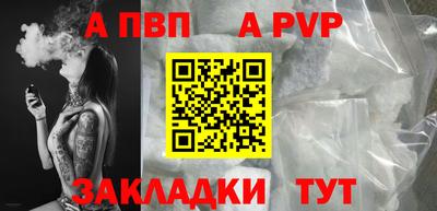 винт Дубна