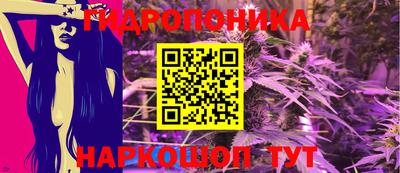трава Донецк