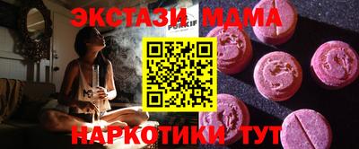 трава Донецк