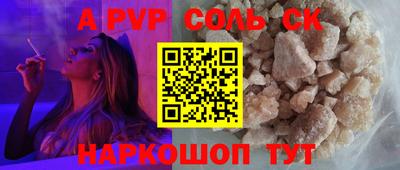 трава Донецк