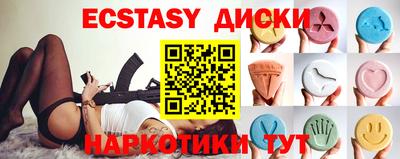 винт Дубна