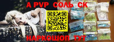 трава Донецк