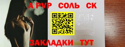 винт Дубна