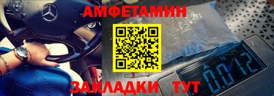 трава Донецк