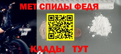 винт Дубна