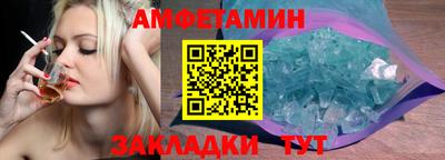 винт Дубна