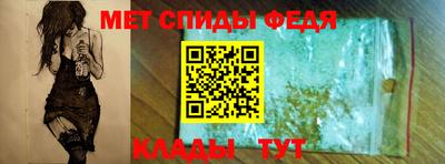 МДМА Кинель