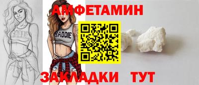 трава Донецк
