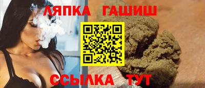 трава Донецк