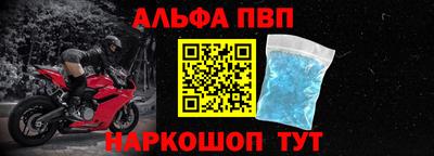 винт Дубна