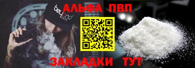 трава Донецк