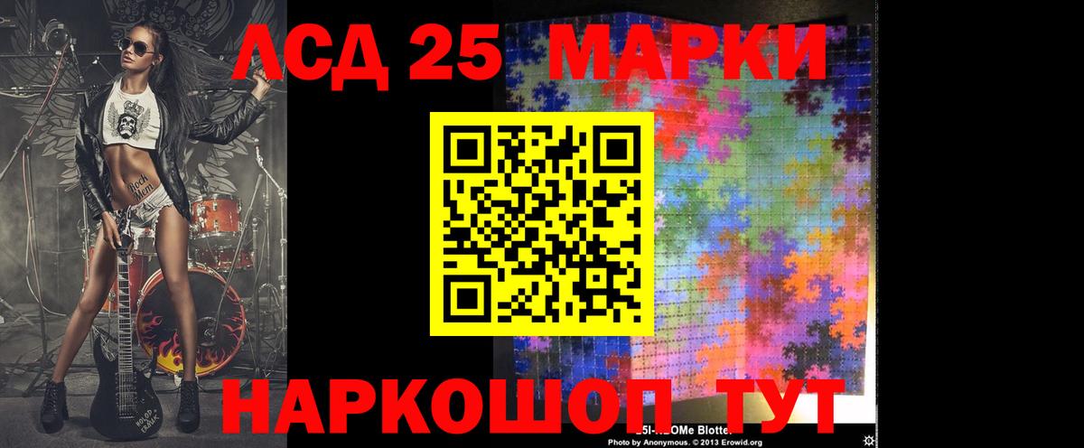 ЛСД экстази кислота Звенигород