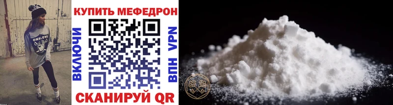 Меф VHQ  OMG маркетплейс  Звенигород 