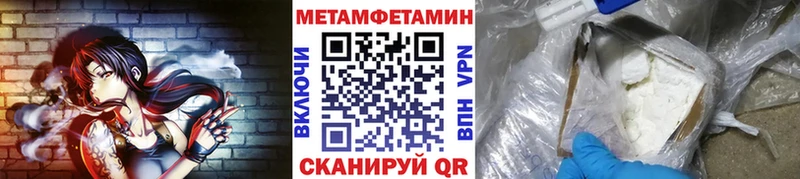 дарнет шоп  Звенигород  Первитин мет 