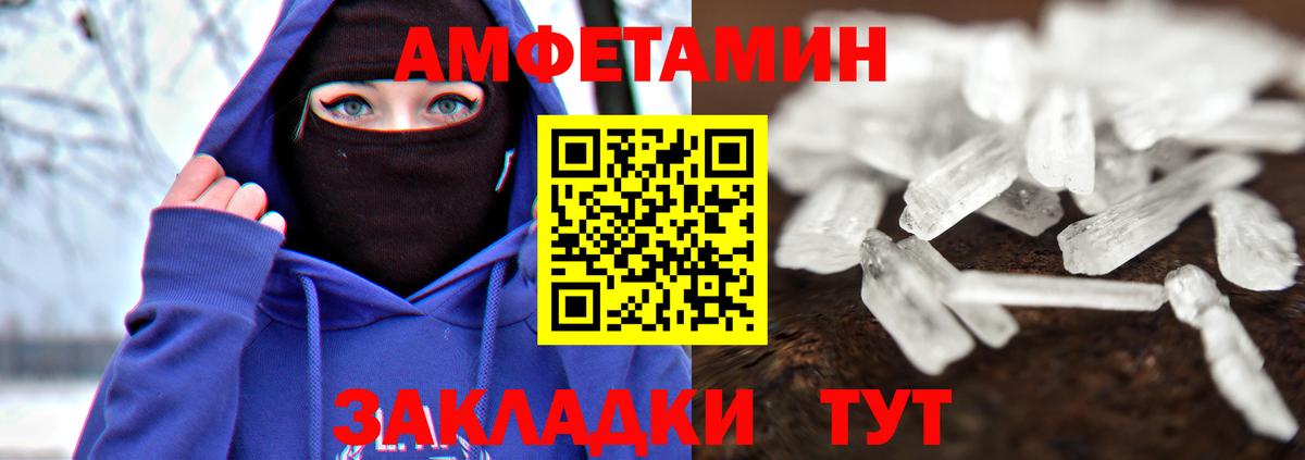 Первитин Methamphetamine Звенигород