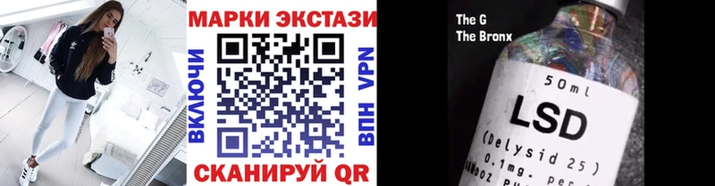 MEGA как зайти  Звенигород  Марки 25I-NBOMe 1500мкг 