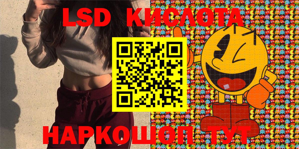 Марки N-bome 1,5мг  Марки N-bome 1,5мг  Вход с VPN  Звенигород 